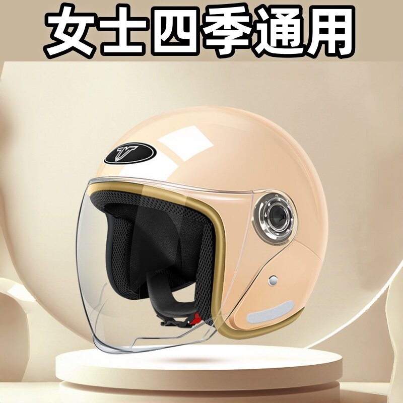 电动车头盔3c认证四季通用女高颜值2026新款骑行安全帽电瓶摩托车