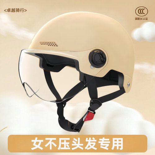 女士不压头发头盔电动车半盔夏季防晒3C认证摩托车骑行安全风格