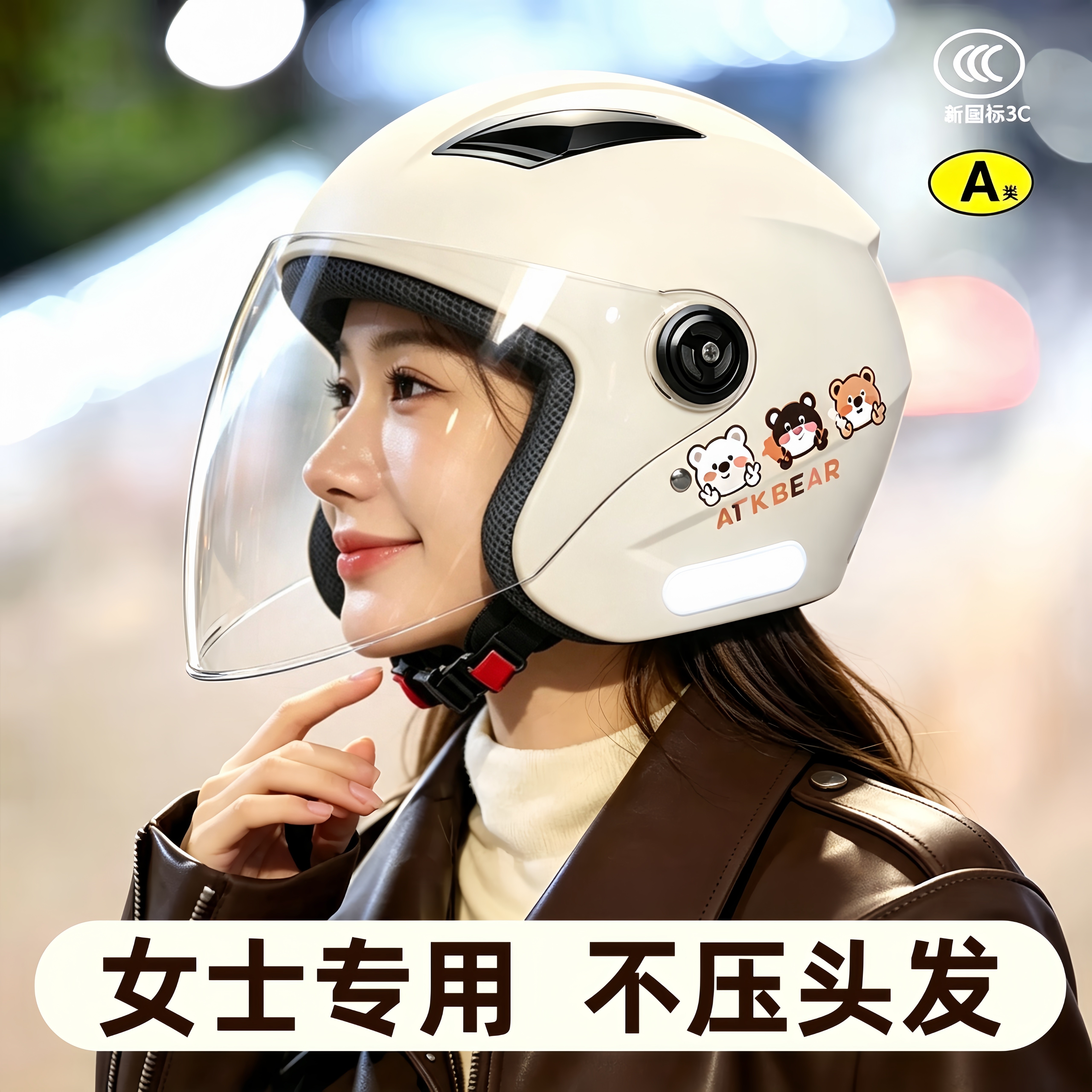 哑光头盔女电动车不压头发