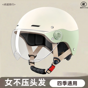 女士电动车头盔不压头发半盔夏季全脸防护超轻薄防压塌防晒骑行