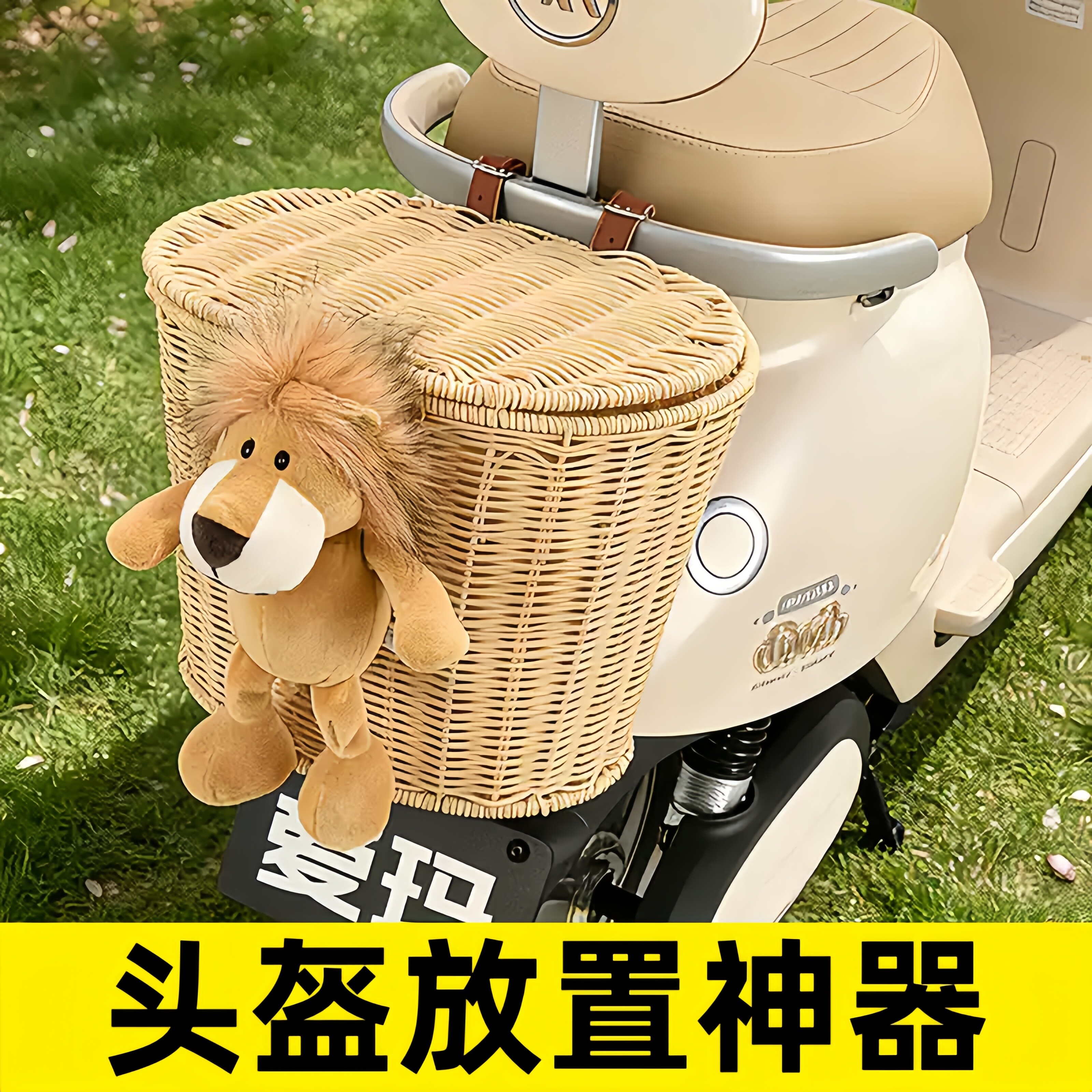 配件电动车头盔放置神器收纳神器