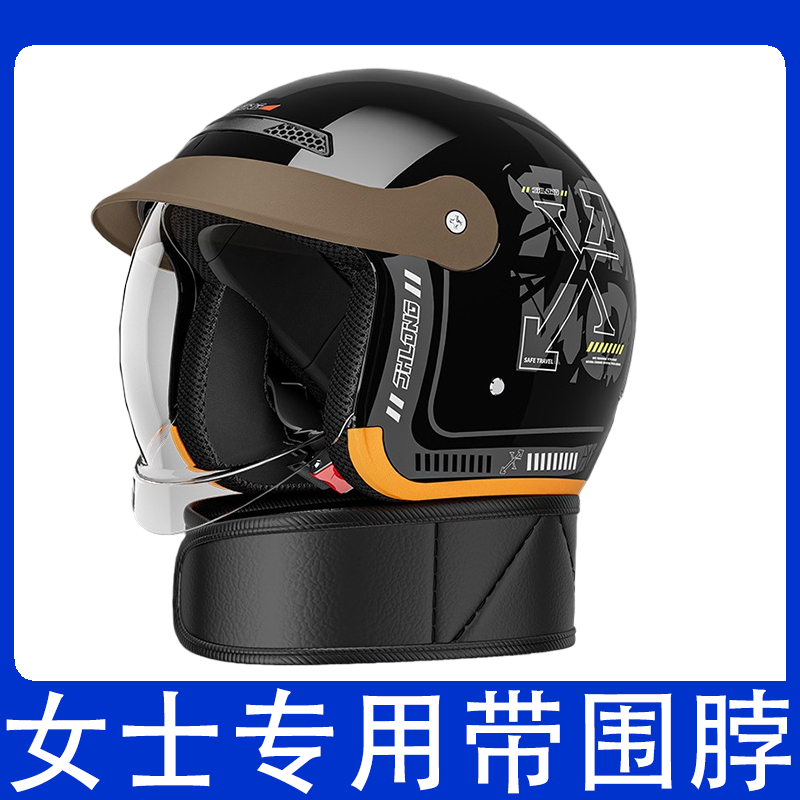 头盔女电动车冬带围脖防风保暖高颜值可拆卸2025新电瓶摩托车