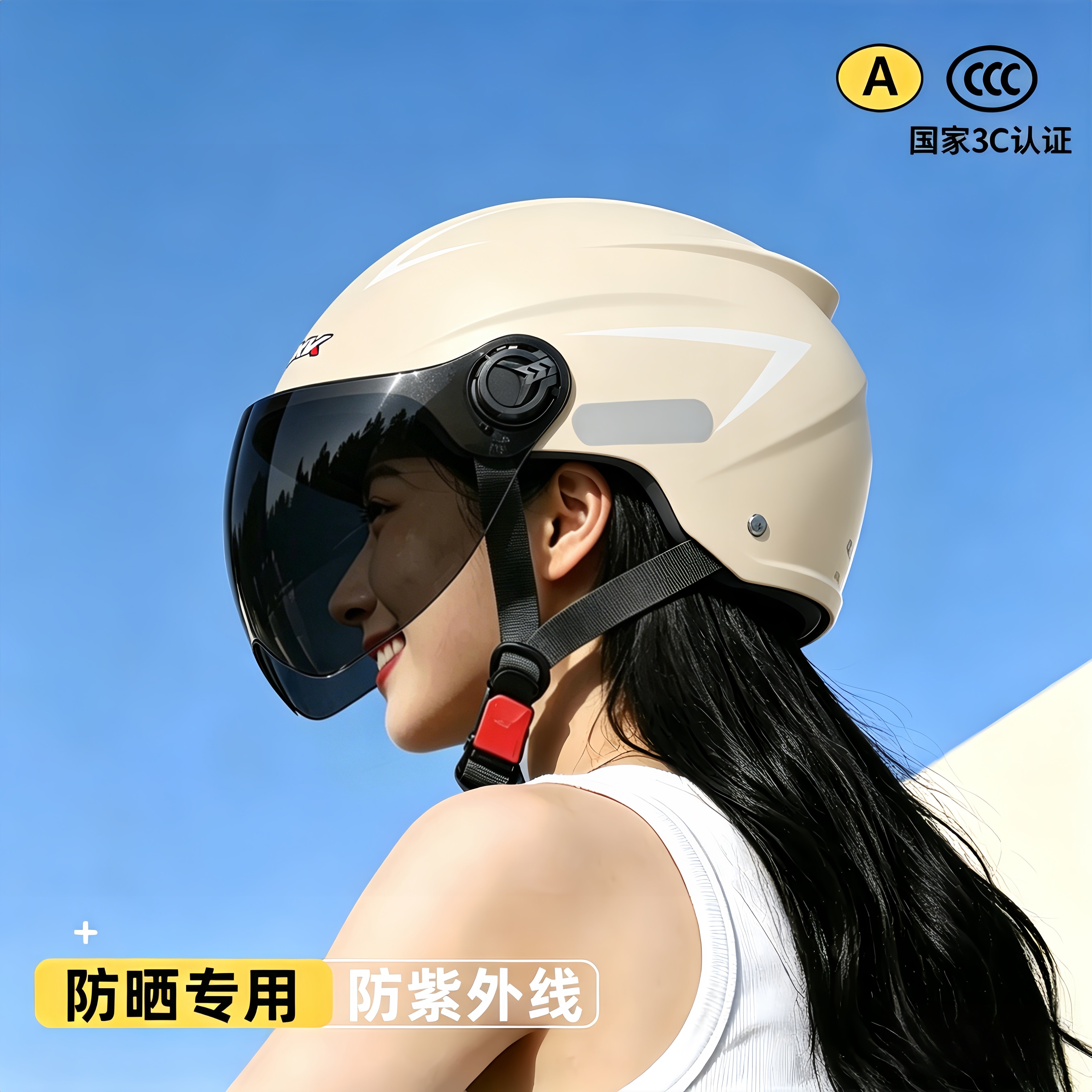 头盔女防晒防紫外线不挑日常穿搭