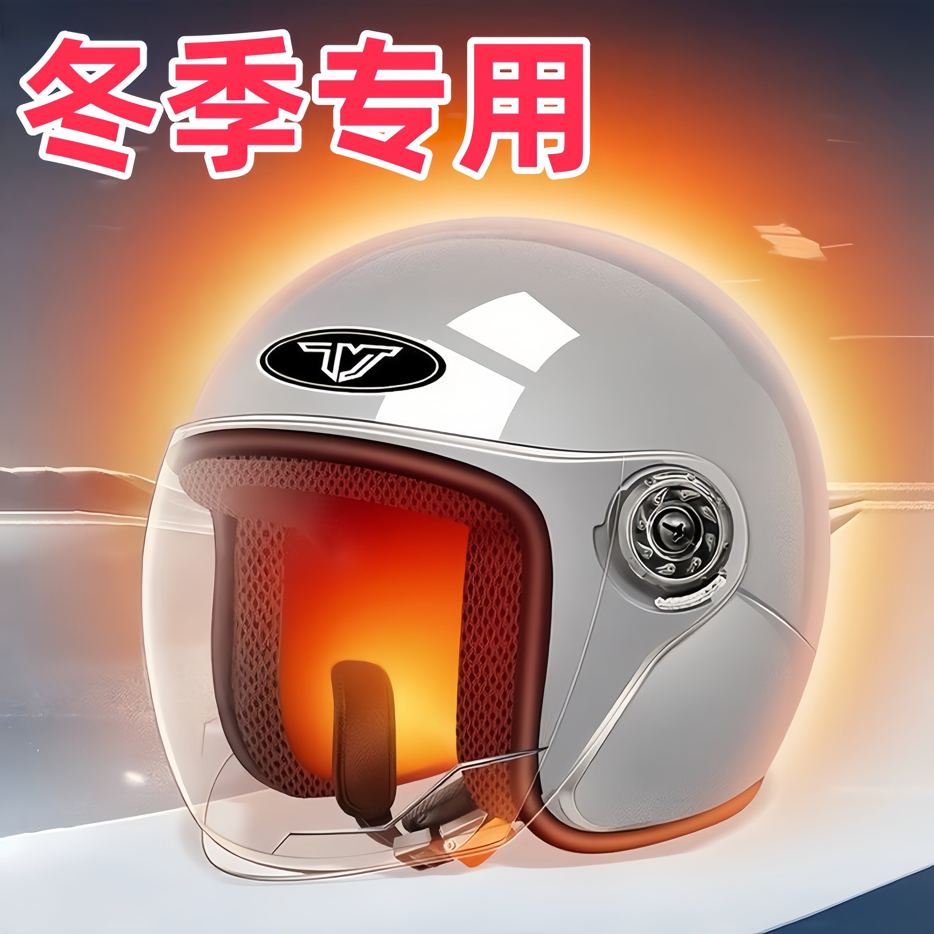 夏季防晒头盔电动车女四季通用