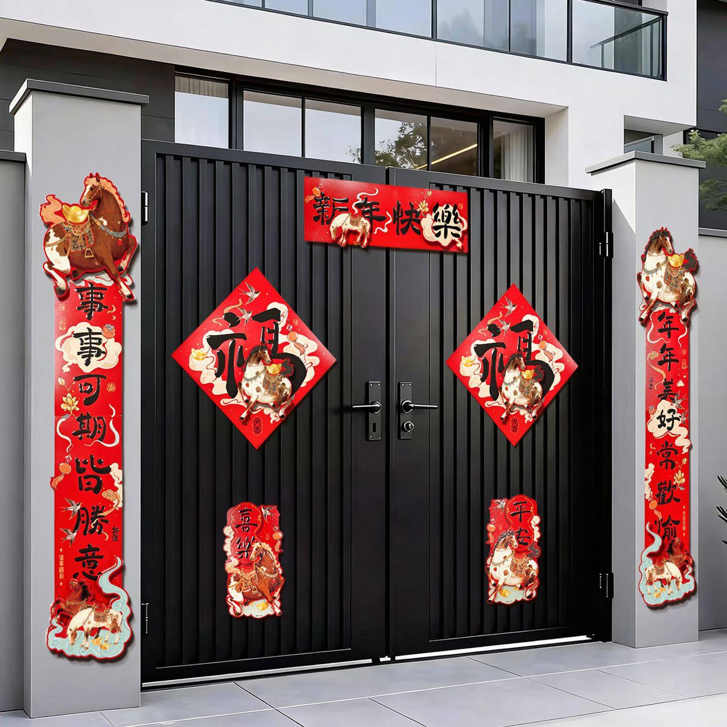 2026新款马年立体对联可爱卡通对联福字套装对联新年套装礼包,节庆用品/礼品,对联,淘宝优惠券,粉丝福利购,淘宝优惠卷