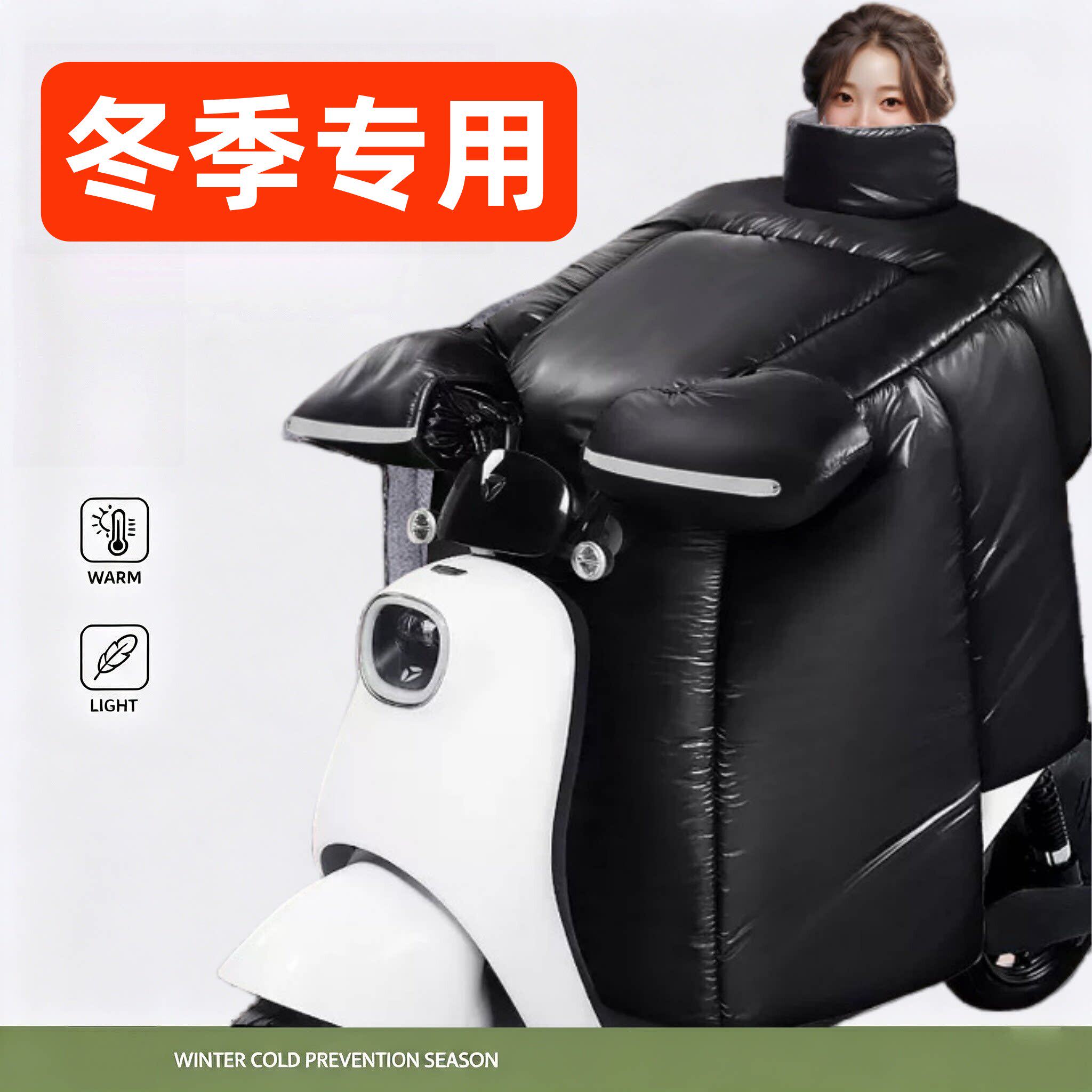 电动车挡风被冬加厚加大