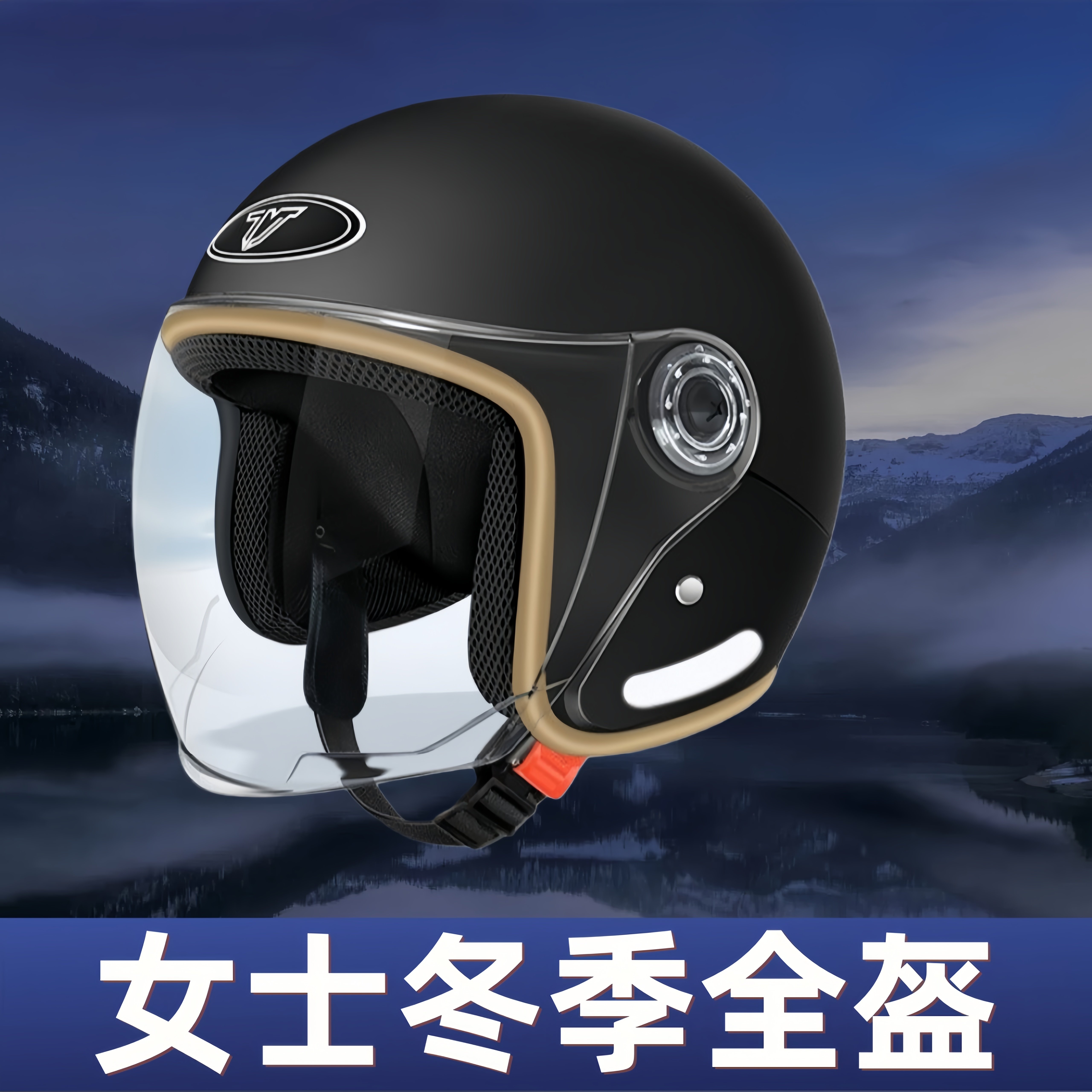 头盔女电动车冬全盔小头围高颜值加厚冬季保暖2025新款电瓶摩托车