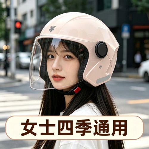 安全帽女电动车四季通用大气头盔