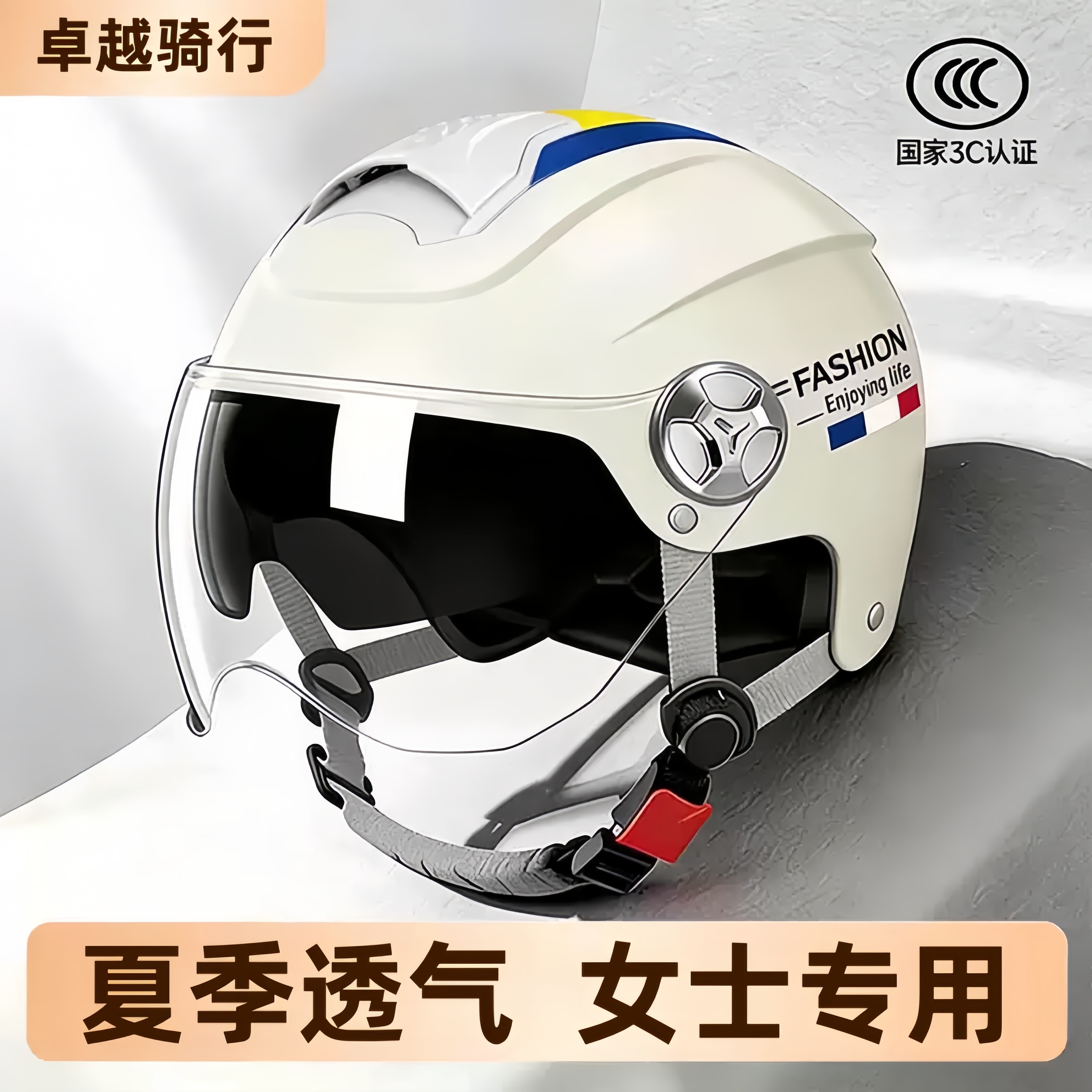透气头盔轻量化电动车防晒高颜值