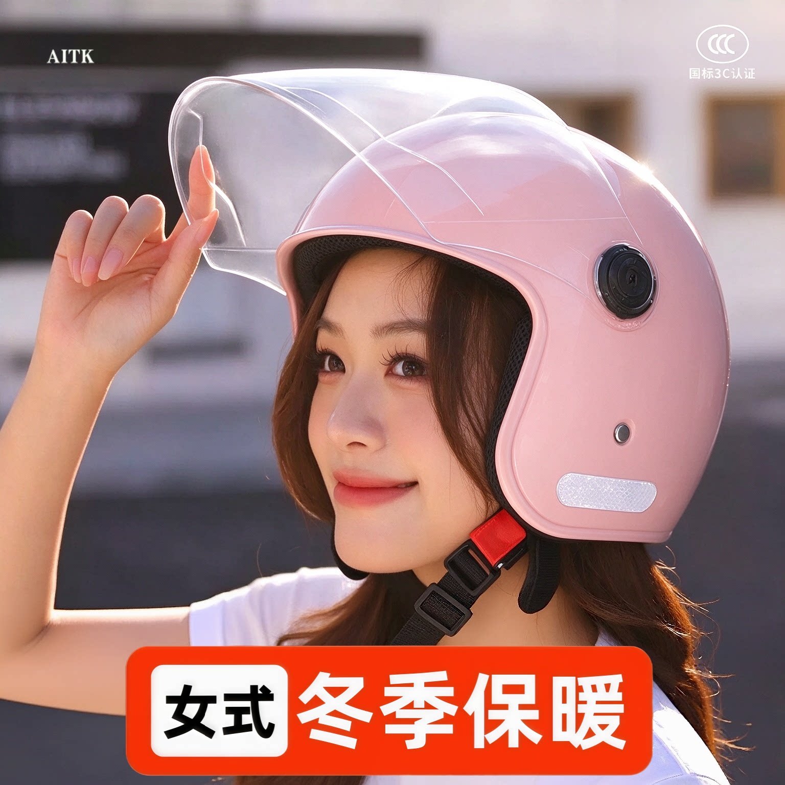 冬天头盔女电动车保暖加厚冬季戴