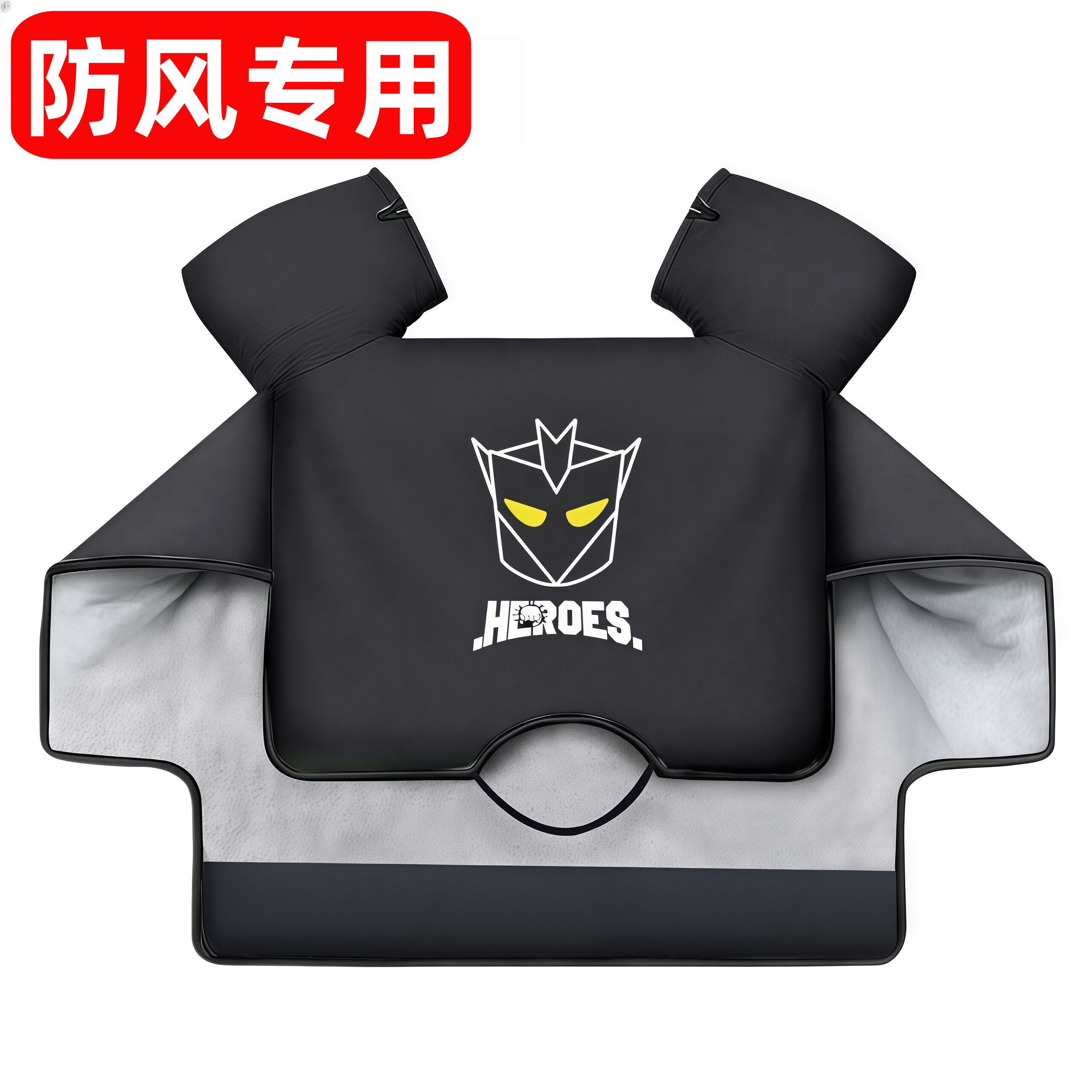 防风电动车挡风被冬季保