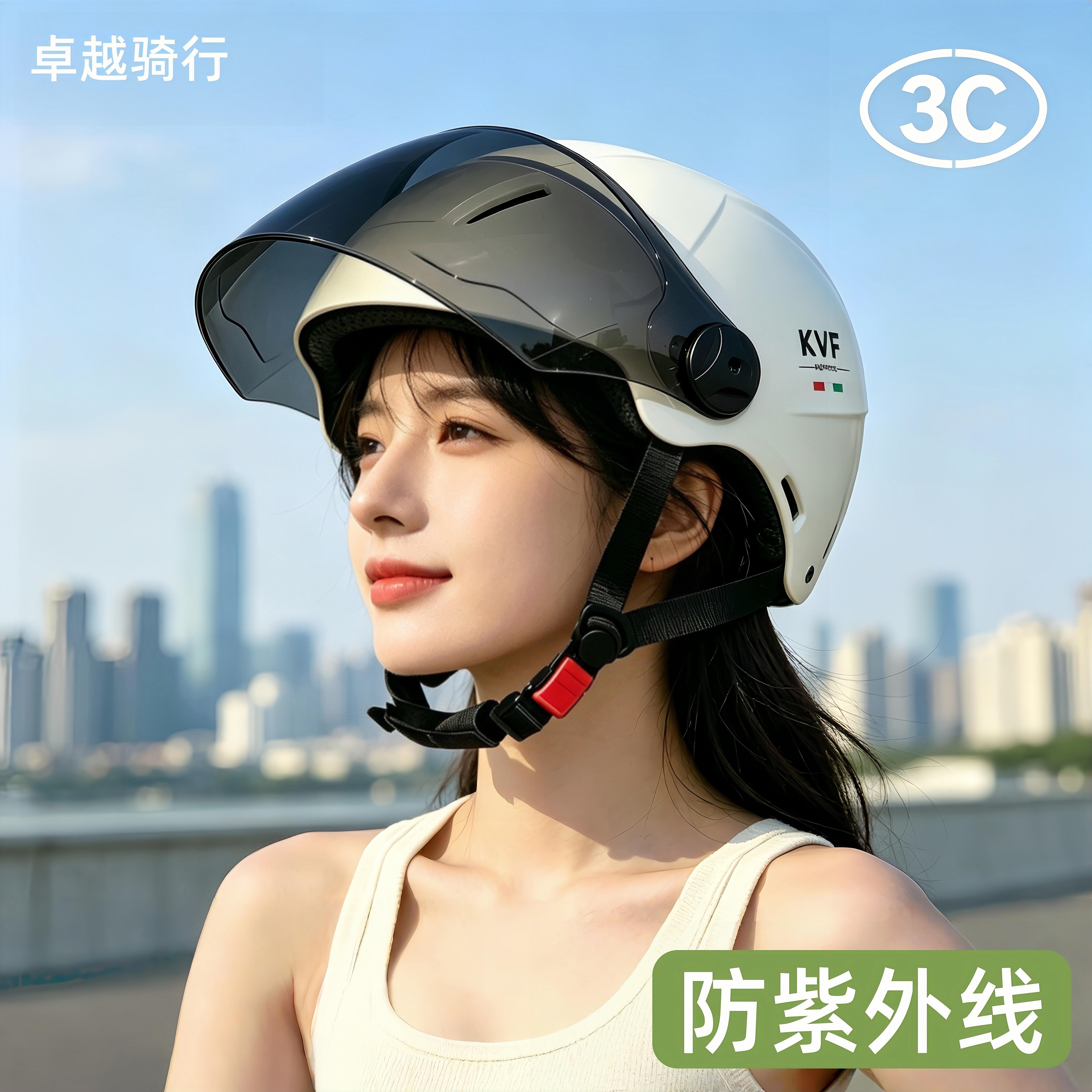 防晒头盔女防紫外线全脸夏季多层防护电动车透气高颜值新款不压发