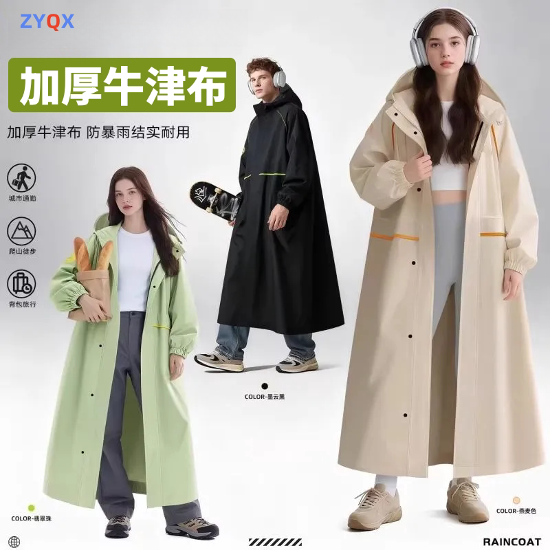 电动车牛津布雨衣女款性价比超高