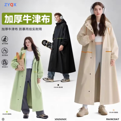 电动车牛津布雨衣女款性价比超高
