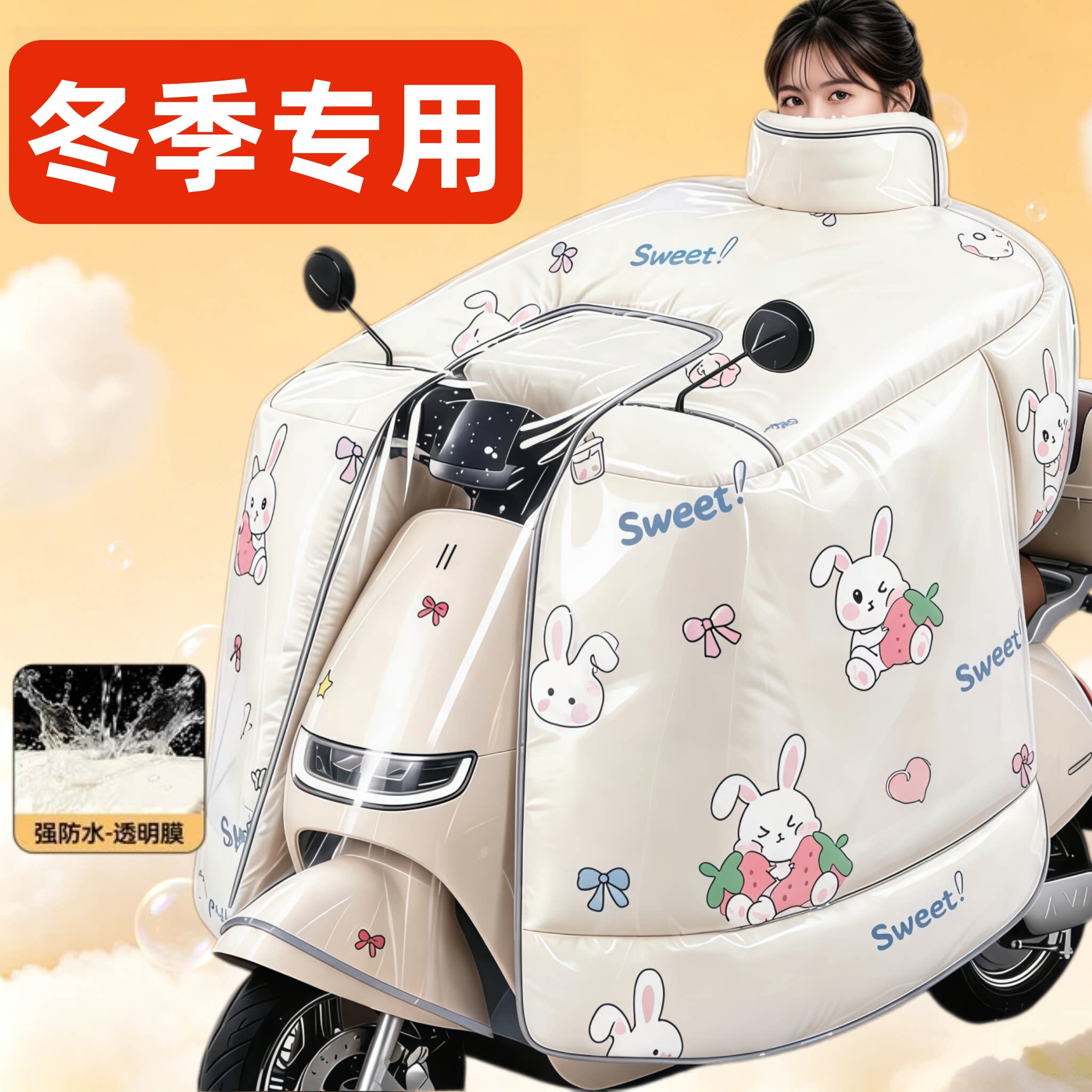 这款加厚防水挡风被冬天直接封神