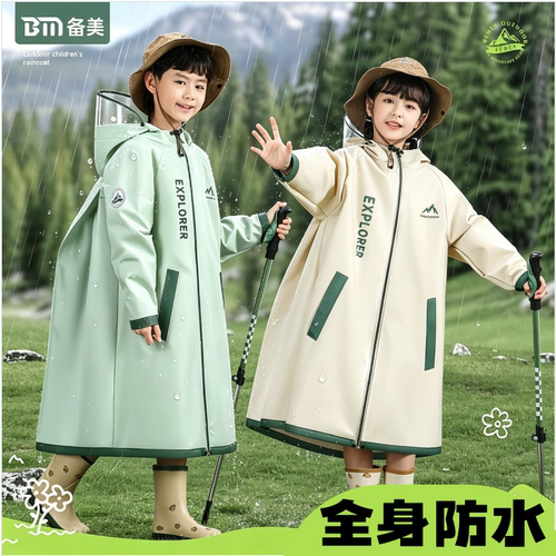 全身防水儿童雨衣按扣穿脱超方便