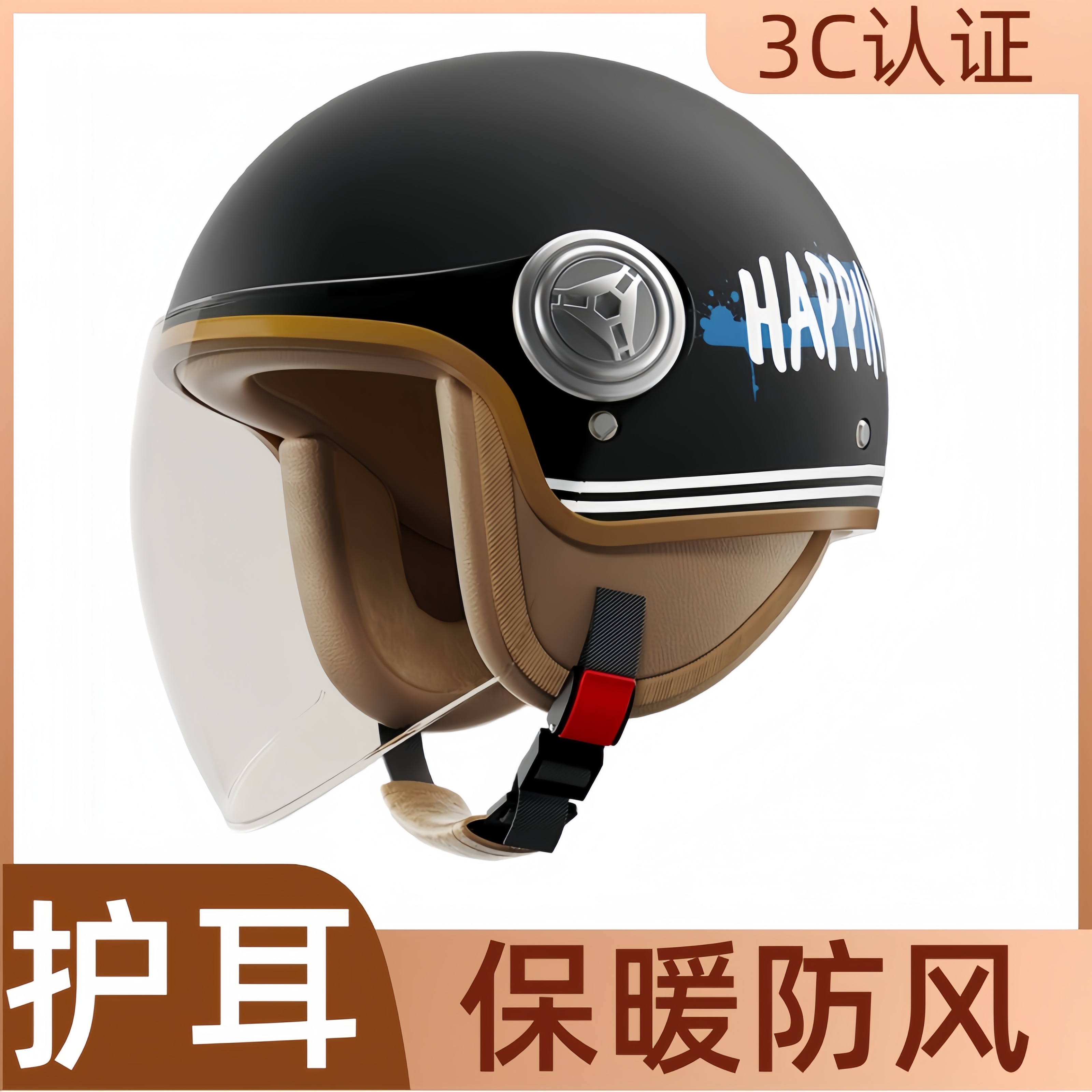 头盔电动车女冬保暖防风高颜值