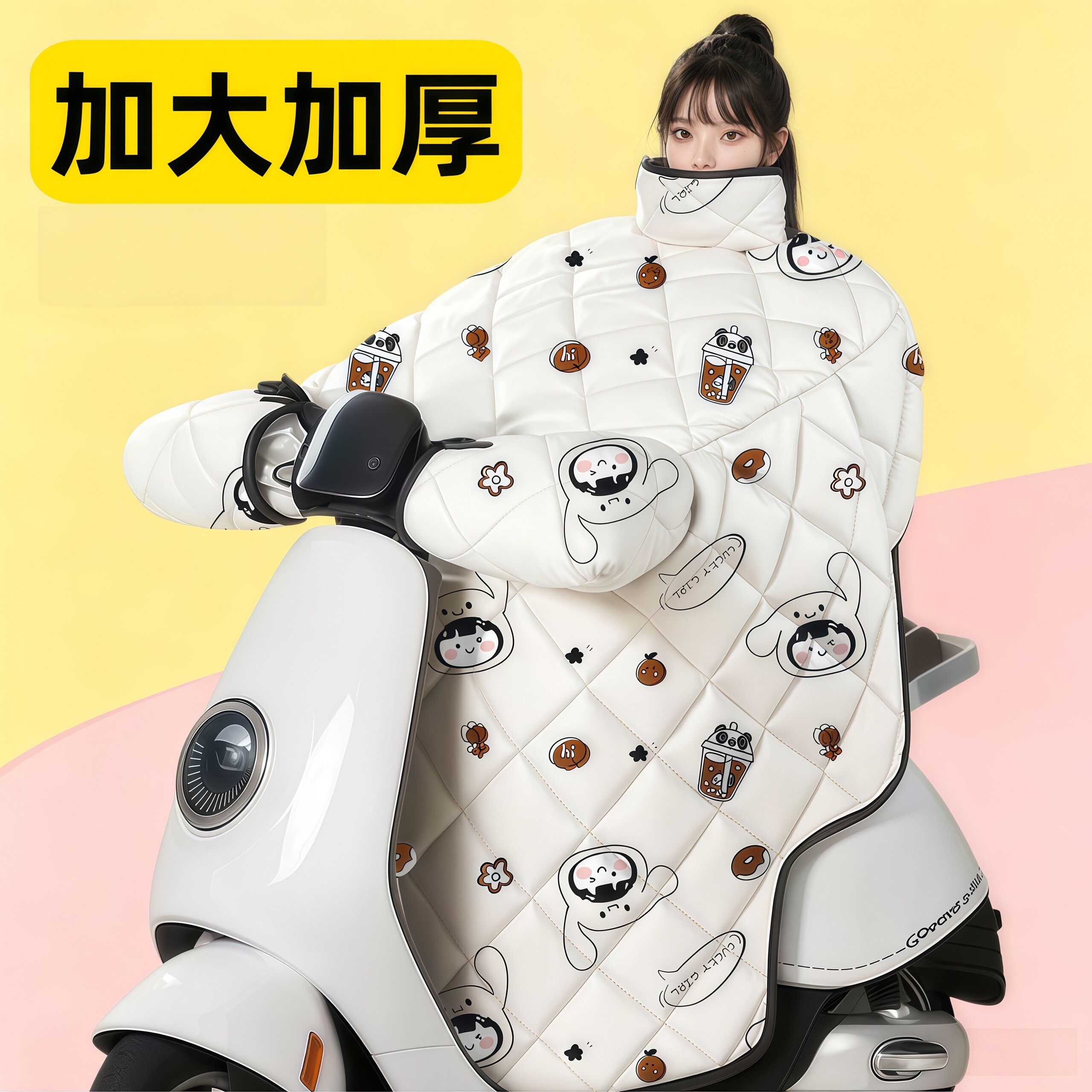 秋冬刚需挡风被骑电动车闭眼冲