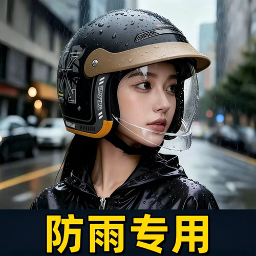 女防水防护头盔久戴舒适还不压发