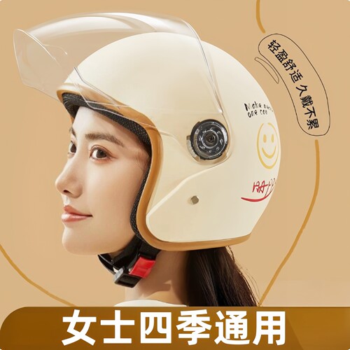 简约头盔安全帽女电动车四季通用