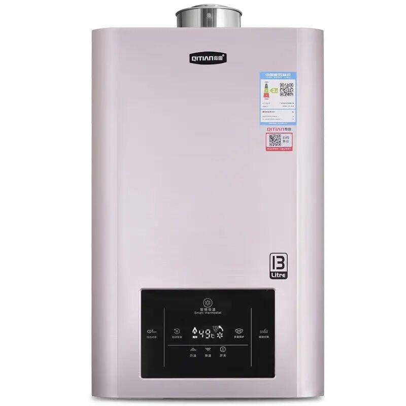 奇田JSG25-13L-N18燃气热水器天然气平衡式13升恒温可安装浴室内