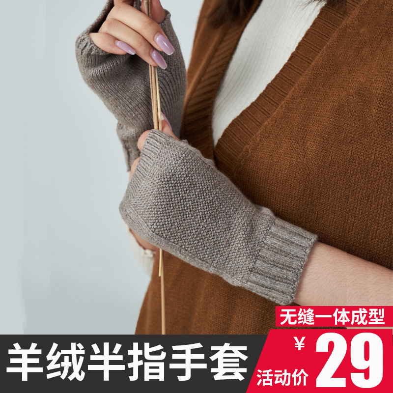 羊毛手套女冬季可爱加厚保暖半指韩版办公室防寒露指学生针织触屏
