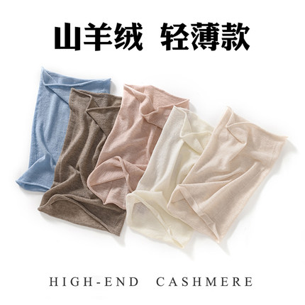 超薄款精纺羊绒套头围巾女脖套百搭羊毛针织保暖假领护颈椎小围脖