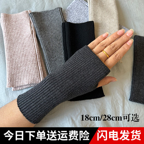 秋冬季羊毛手套保暖防寒