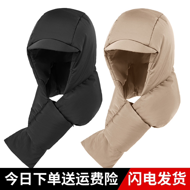 滑雪防寒羽绒布帽雷锋帽女冬带围巾一体保暖棉帽登山帽防风防泼水 - 实物图