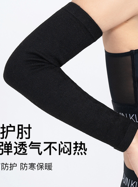 夏季纯棉手臂套袖套护腕护肘全棉假袖子薄款保暖护袖黑色手套套袖