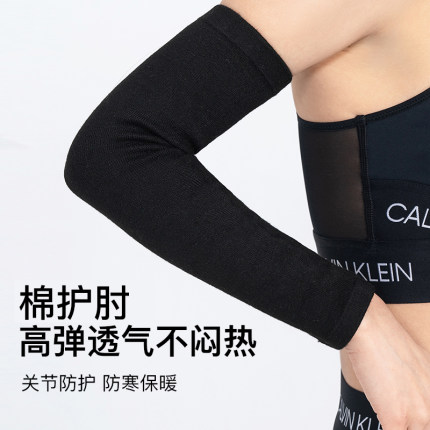 夏季纯棉手臂套袖套护腕护肘全棉假袖子薄款保暖护袖黑色手套套袖