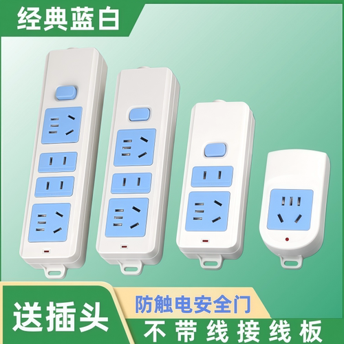 奥达睿纯铜10A独立开关插线板