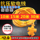 10米 50米加长线插座地拖防雨插线板电动车电瓶车插排充电延长线
