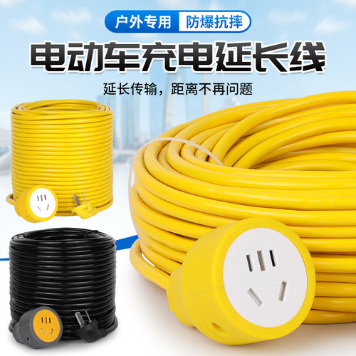 电动车充电插座单孔防摔