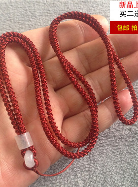 项链挂件玉坠蜜蜡黄金翡翠绳子