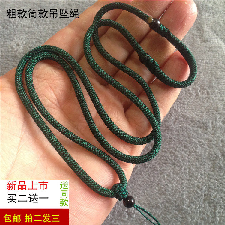 手工翡翠项链绳绳子男女编织项链