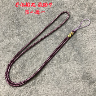 长款手工编织简约挂脖手机挂绳男女款手机壳吊绳手机链结实牢固