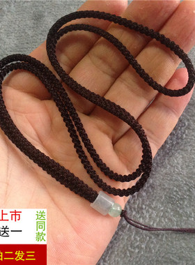 手工编织项链挂件绳蜜蜡黄金翡翠