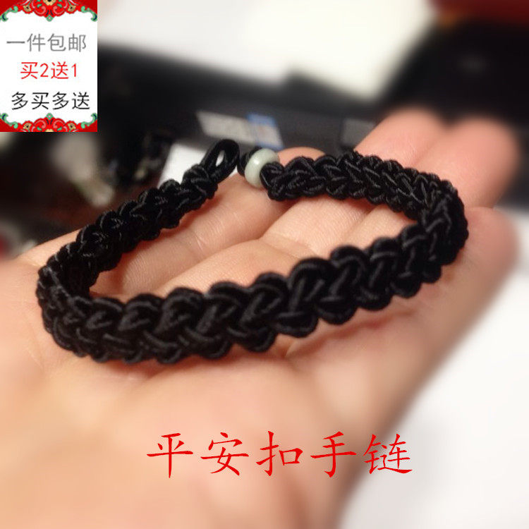包邮本命年红绳手链原创设计手工编织男 女情侣手绳宽扁加粗 简约|msdalam kategori Aksesori/Barang Kemas Fesyen, gelang - dari Buy2taobao.com untuk memberikan perkhidmatan ejen Taobao profesional membeli