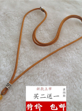 平安扣挂绳翡翠吊坠绳戒指项链绳子可调节手工编织项链绳男女款黑