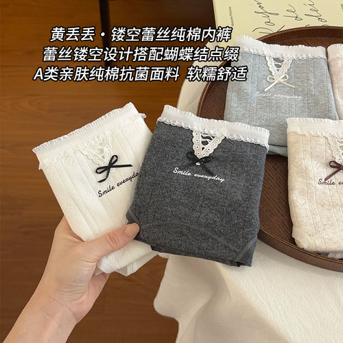 内裤女生纯棉7a级全棉抗菌加长裆蕾丝花边亲肤透气中腰女士三角裤