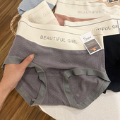 内裤 女士桑蚕丝裆无痕包臀收腹抗菌女生中高腰透气亲肤柔软三角裤