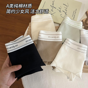 内裤女纯棉全棉抗菌档2025新款运动风无痕中腰少女三角裤夏季薄款