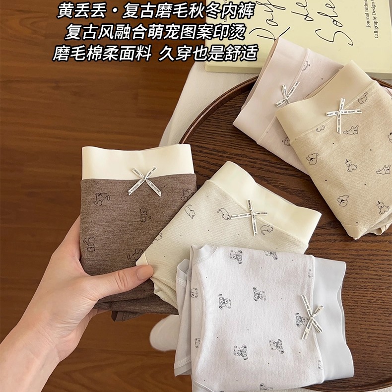 内裤女生磨毛10a级纯棉抗菌加长裆蝴蝶结秋冬亲肤三角裤2025新款