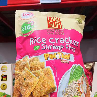 山姆超市代购WHOLESOME泰国泰式进口虾松米饼下午茶零食咸鲜酥脆