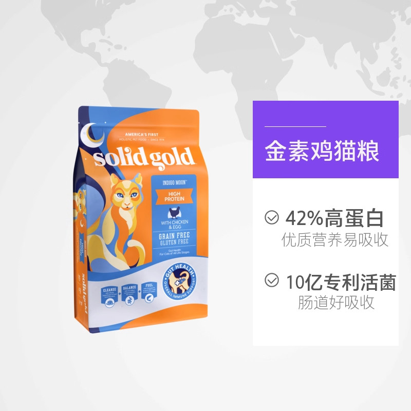 素力高全阶段猫粮12磅5.44kg鸡肉