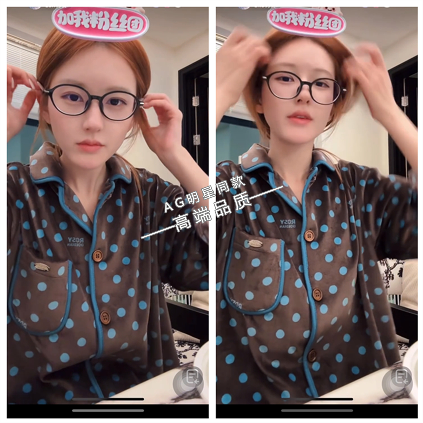 赵露思同款波点上衣裤子套装衣服