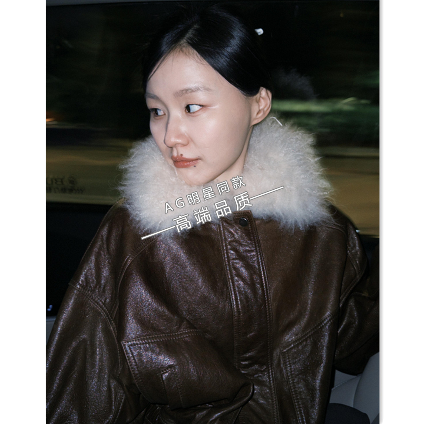 金靖同款咖色滩羊毛毛领拼接pu皮衣夹克羽绒服羊羔毛外套冬季衣服
