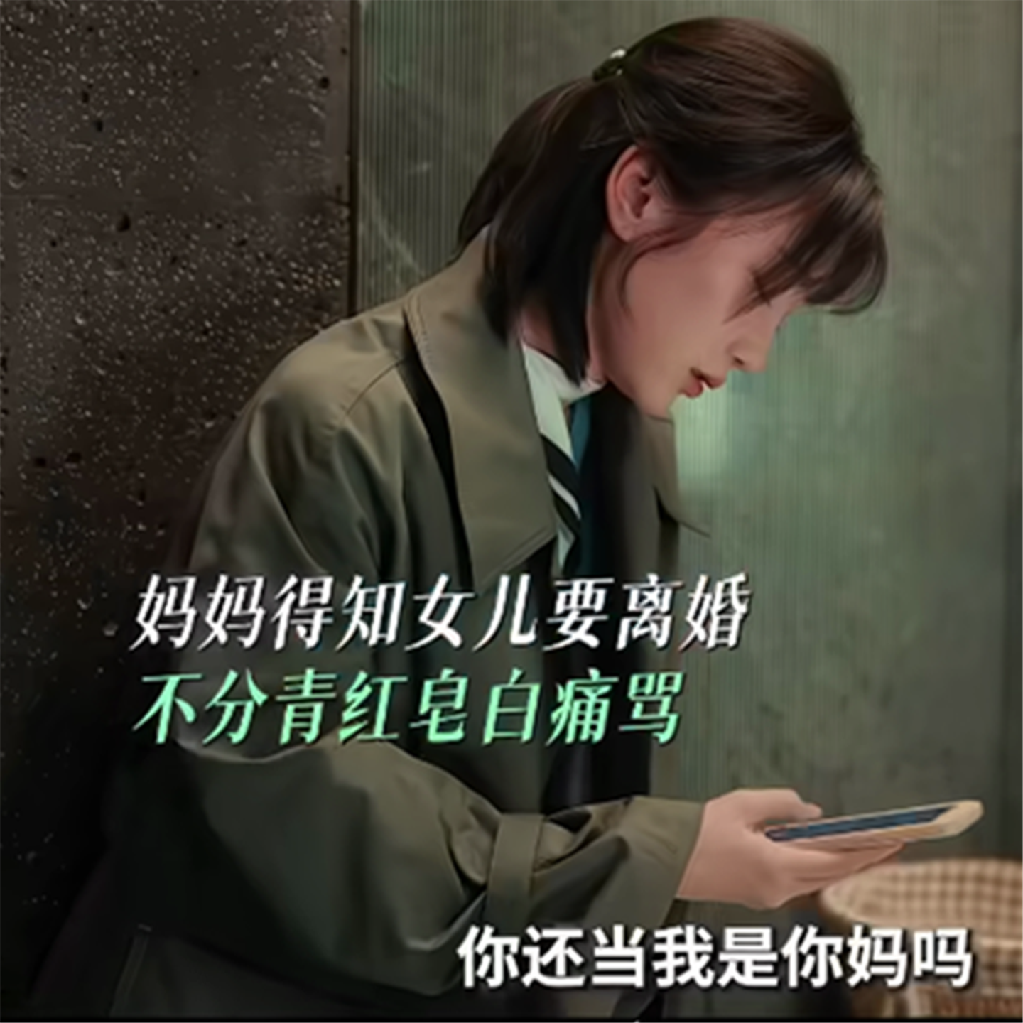余生有涯毛晓彤叶思北同款卡其绿色翻领风衣长款宽松显瘦外套秋季