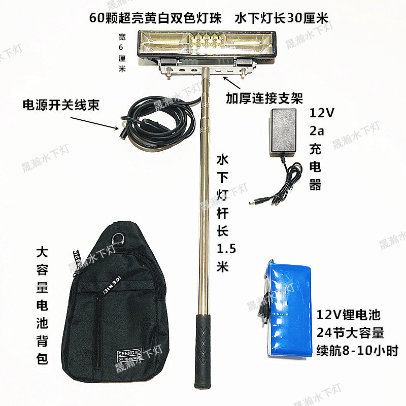 新款led爆亮夜晚水下照明灯